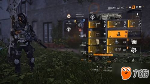 2026毒经镇派全解，PVE爆发与PVP生存的极致配点逻辑