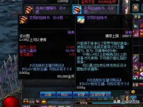 DNF强烈之痕迹怎么得？2026年最全获取与省钱避坑指南