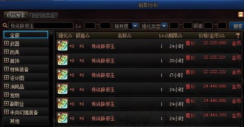 DNF猴岛搬砖全攻略，2026年毕业路线与隐藏收益揭秘