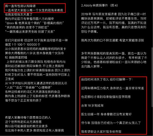 揭秘安徽变性第一人，跨性别手术流程、费用及现状全解析