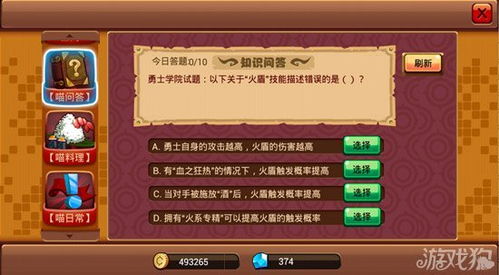 1713小游戏怎么找？2026年最新热门H5游戏避坑与通关攻略