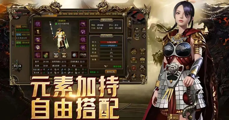 揭秘2026年主流传奇登陆器,拒绝木马,极速开服实战指南 揭秘2026年主流传奇登陆器,拒绝木马,极速开服实战指南