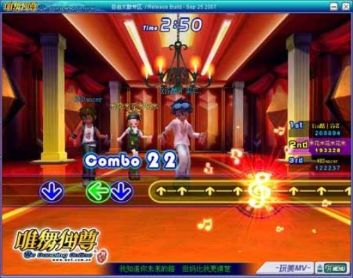 唯舞独尊OL怎么玩？独家拆解节奏判定与连击高分实战技巧