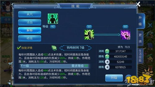 倩女幽魂侠客加点误区大揭秘!敏力与全敏实战PVP暴击流指南 倩女幽魂侠客加点误区大揭秘!敏力与全敏实战PVP暴击流指南