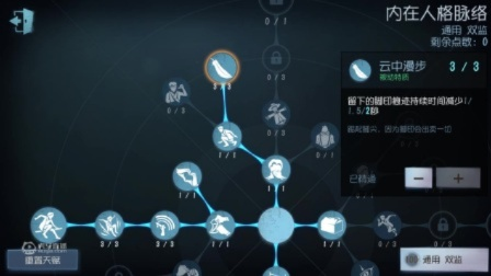 告别超鬼！2026先知最强出装与切假腿细节大公开