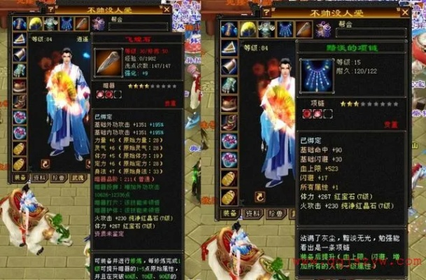 2026新天龙平民怎么玩？门派搭配与宝石打造核心揭秘