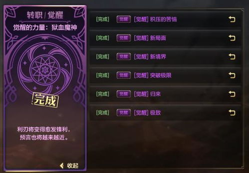 九阴真经2身份怎么转?2026年最新职业获取捷径与隐藏条件 九阴真经2身份怎么转?2026年最新职业获取捷径与隐藏条件