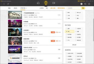 错过TGC2017？深度解析腾讯极光计划与WeGame布局