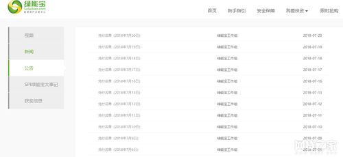2026年最新1.85客户端怎么选?深度剖析微端与补丁版差异 2026年最新1.85客户端怎么选?深度剖析微端与补丁版差异