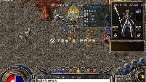 传奇骨玉项链还值得刷吗？骨力大仙爆率与法师实战搭配全解析