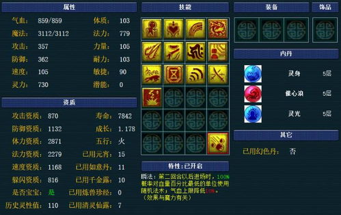 梦幻西游盘丝洞怎么玩?2026最新加点与实战封印技巧全解 梦幻西游盘丝洞怎么玩?2026最新加点与实战封印技巧全解