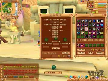 石器2012敏人怎么玩?揭秘顶级宠物合成与家族战制胜秘籍 石器2012敏人怎么玩?揭秘顶级宠物合成与家族战制胜秘籍