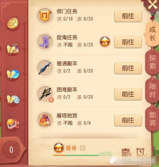 揭秘炫舞唱歌称号隐藏获取技巧,2026年SSS歌神必备攻略 揭秘炫舞唱歌称号隐藏获取技巧,2026年SSS歌神必备攻略