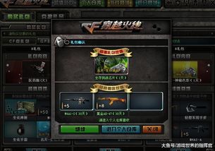 2026传奇辅助排行榜前十名，老骨灰推荐的安全挂机神器