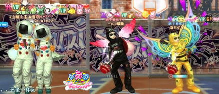 2026年QQ炫舞情侣装怎么选？最新款式与隐藏获取渠道全揭秘