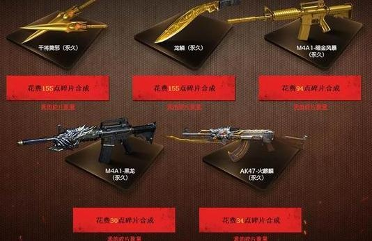 别乱花CF龙鳞！2026年源系列武器兑换优先级深度评测