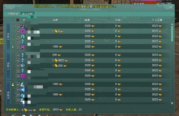 剑三铸造怎么升级最省钱？揭秘2026黑市冲榜与5品产出捷径