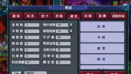 2026梦幻西游2跑商攻略，揭秘一小时赚50万银两的绝密路线