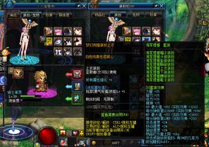 2026年DNF天空套还值得买吗？属性对比与性价比深度解析