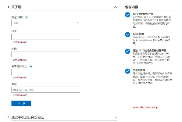 2026年盛大通行证注册全攻略，手机号与邮箱账号区别详解