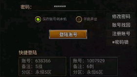 2026黑沙手游搬砖实录，如何低成本冲击高战力？