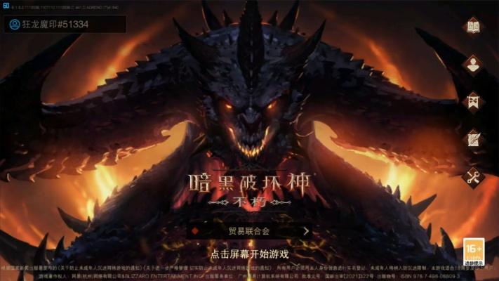 2026年暗黑魔神怎么打?最新掉落与机制实战详解 2026年暗黑魔神怎么打?最新掉落与机制实战详解