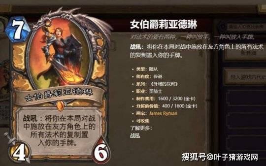 17173炉石传说，2026年3月T0卡组代码与隐藏上分技巧