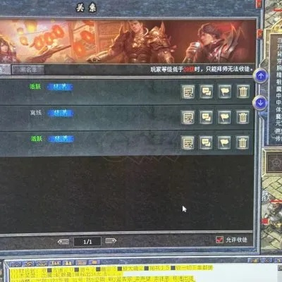 揭秘热血传奇白金账号价值,顶级类型与实战交易避坑指南 揭秘热血传奇白金账号价值,顶级类型与实战交易避坑指南