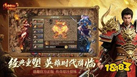 传奇归来国际版怎么搬砖?揭秘2026最新平民逆袭与合击攻略 传奇归来国际版怎么搬砖?揭秘2026最新平民逆袭与合击攻略