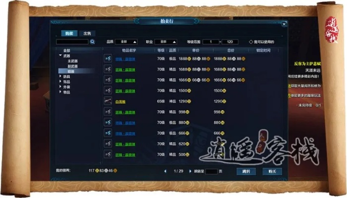 2026天涯明月刀多开实战指南，双开搬砖还能赚钱吗？