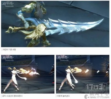 永恒之塔伸缩武器怎么选？全职业可变形外观获取全攻略