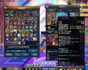 DNF西南一区现状，老牌大服的金币比例与组队生态深度拆解