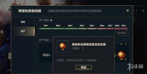 拒绝卡顿！英雄联盟手游隐藏设置与版本黑科技助你极速上分