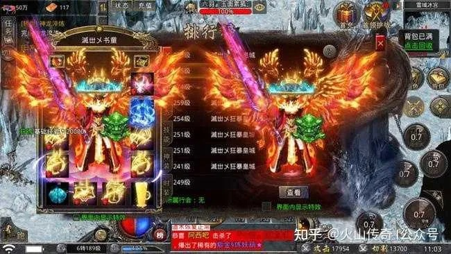 2026年最新传奇超变私服避坑指南,如何一眼识别真假良心服? 2026年最新传奇超变私服避坑指南,如何一眼识别真假良心服?