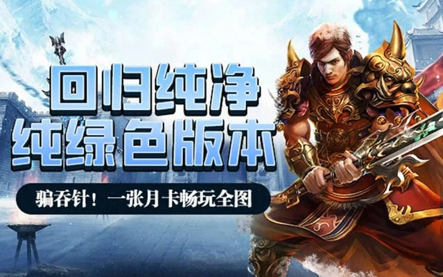 战斧OL新手怎么玩？2026年最新职业搭配与搬砖技巧