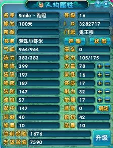 2026梦幻诛仙全职业加点方案,鬼王合欢青云最强配置一览 2026梦幻诛仙全职业加点方案,鬼王合欢青云最强配置一览