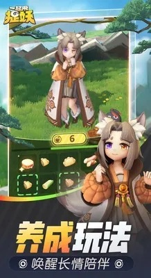 2026年一起来捉妖人生赢家养成攻略,零氪也能月入百万猫币? 2026年一起来捉妖人生赢家养成攻略,零氪也能月入百万猫币?