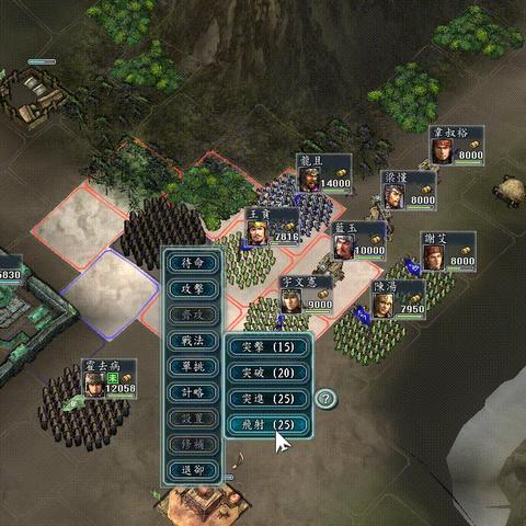 稀缺资源!三国志5威力加强版纯净版下载及汉化安装教程 稀缺资源!三国志5威力加强版纯净版下载及汉化安装教程