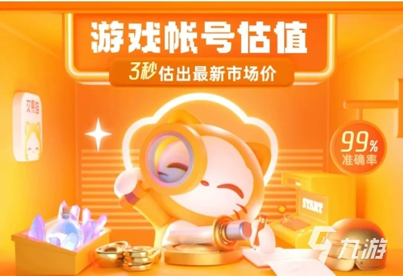 2026年淘宝游戏账号禁赛类型与权重恢复实战指南