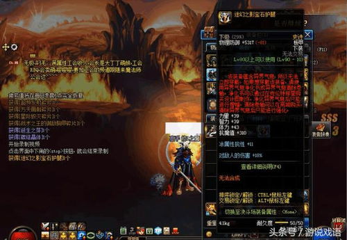 鬼武者3还能这样玩?揭秘一闪判定与幻魔石高效用法 鬼武者3还能这样玩?揭秘一闪判定与幻魔石高效用法