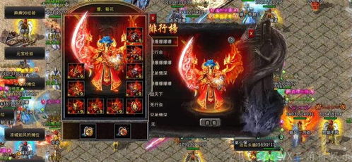 揭秘2026至尊屠龙真实属性，这才是老玩家不敢说的打金门道