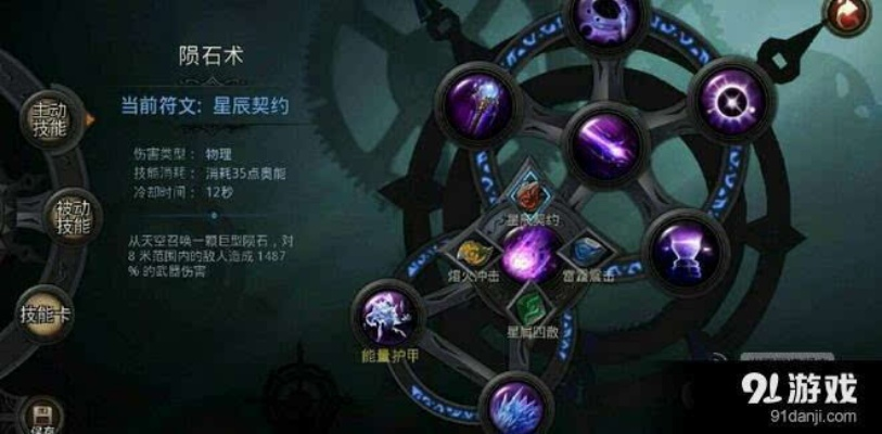 揭秘失落的魔法，五大远古流派与实战应用技巧