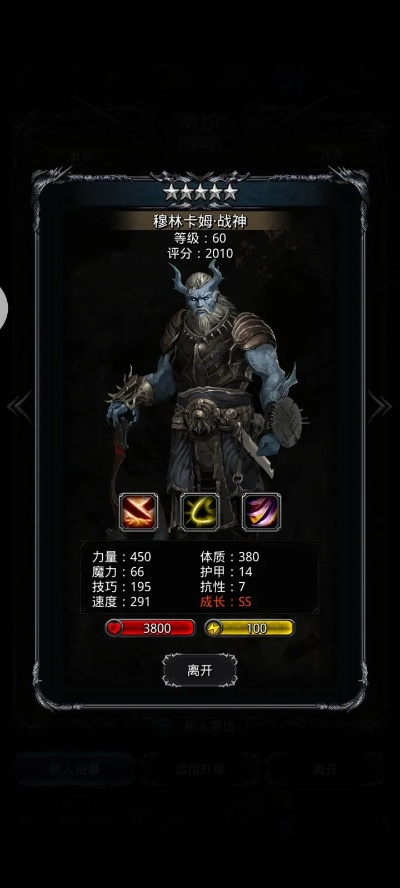 巫师灵珠怎么选？2026年最强流派搭配与实战避坑指南