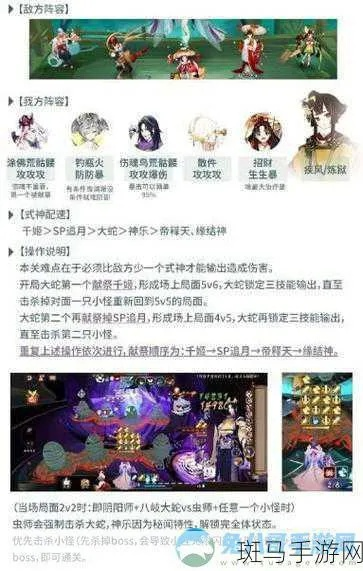 卡关必看!幻海奇谭最新通关阵容搭配与实战技巧 卡关必看!幻海奇谭最新通关阵容搭配与实战技巧