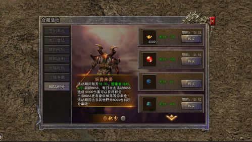 2026年战神传奇哪个职业强?独家实测数据与合击技巧全解 2026年战神传奇哪个职业强?独家实测数据与合击技巧全解