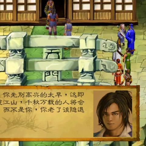 拒绝走弯路！武林群侠传高自由度养成全结局实战秘籍