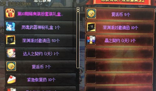 吞噬苍穹2026年实测，这游戏到底值不值得玩？新手进阶全解