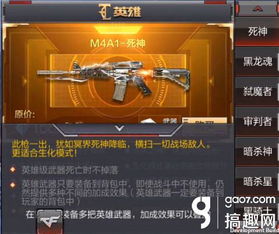 揭秘CF M4A1狼牙真实手感，平民神器还是鸡肋？
