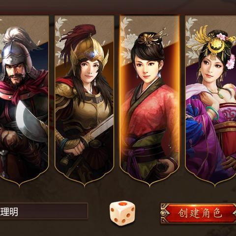 拒绝当炮灰！三国群英传Online 2国战实战与武将养成指南