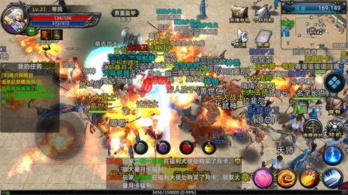 2026年盛大传奇外传官网真假辨别与下载全攻略